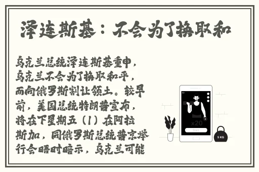 黑料老司机不打烊今日头条