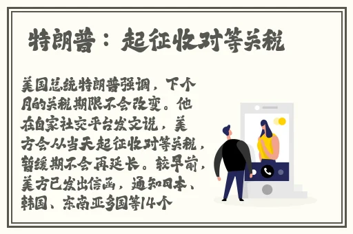 国产无线一线二线