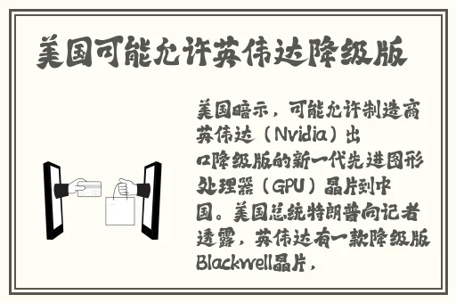 亚洲精品**成人AV
