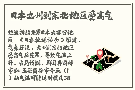 91精品一线二线三线精华液