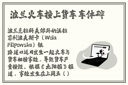幻星辰精品一二三四区翡翠手镯