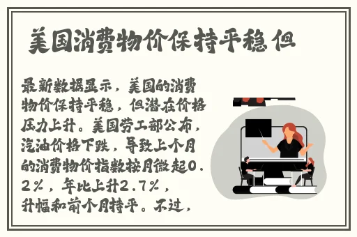 香妃视频